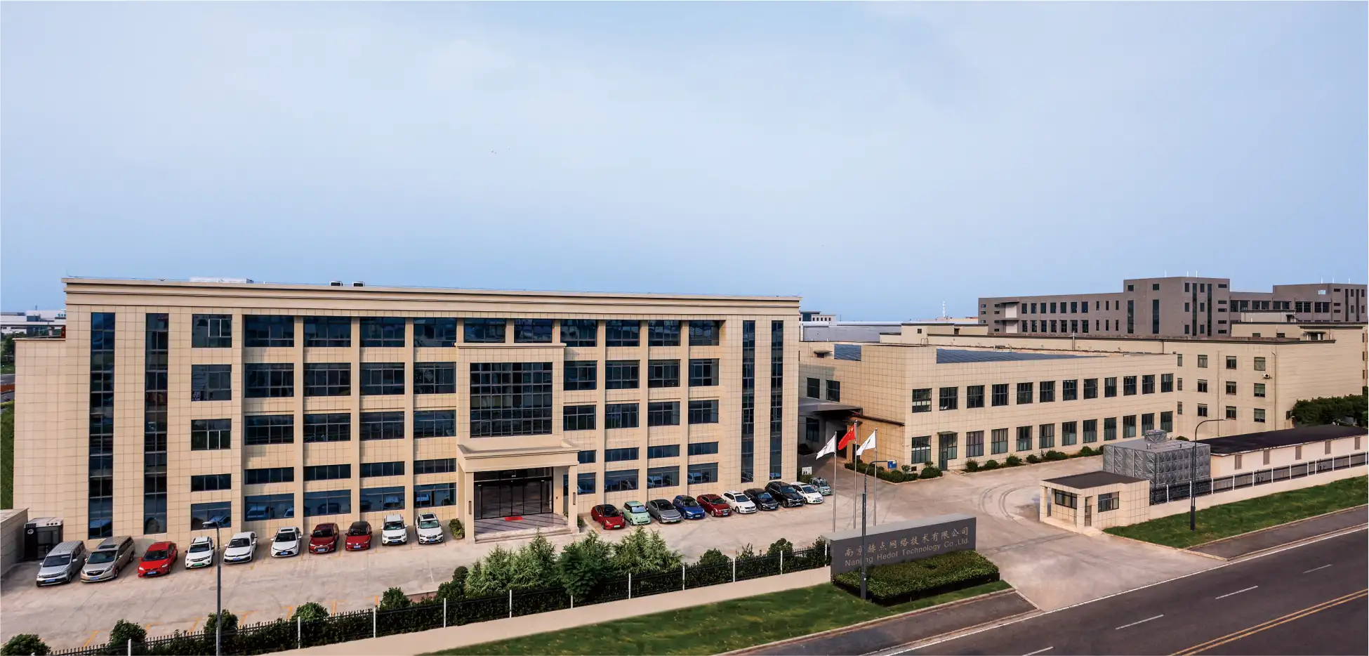 บริษัทบริษัท